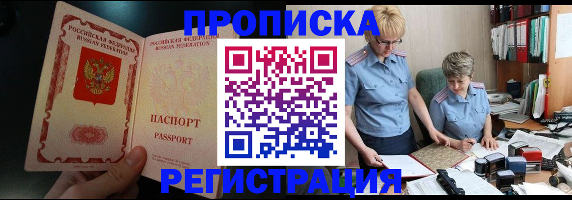 регистрация для дет. сада в Нефтекамске